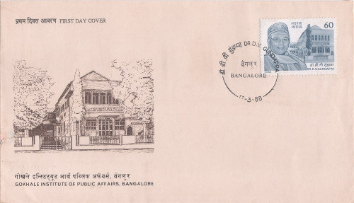 First day cover featuring the Gokhale Institute of Public Affairs, issued in 1988