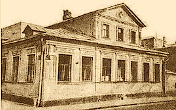 An old picture of the house in Moscow where Pafnuty Chebyshev lived with his parents, at the time he was a student. The house does not exist anymore