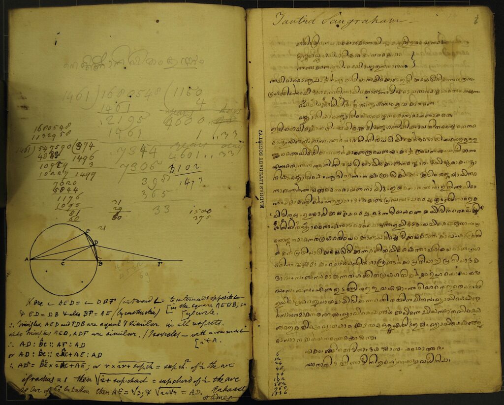 Pages from Whish's notebook