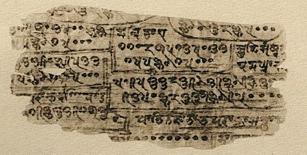 Figure 2: Page 46-recto of the Bakhshali manuscript, in the Bodleian library copy, on which numerals are dense.