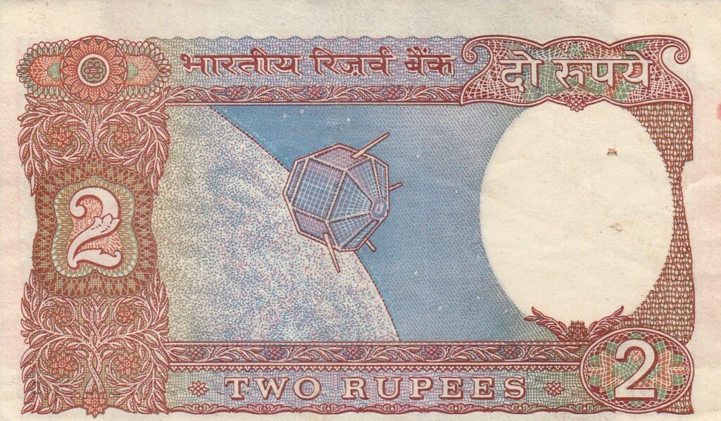 Indian currency note with picture of Āryabhaṭa satellite