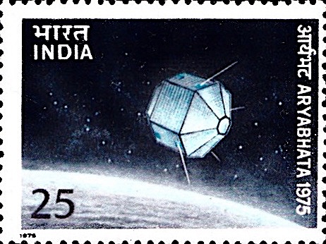 Postal stamp commemorating the launch of the first Indian satellite, befittingly named Āryabhaṭa