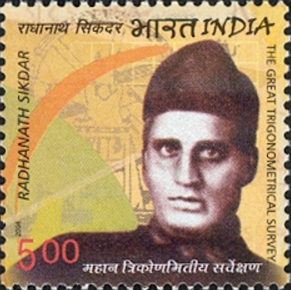 Commemorative stamp released by India Post in 2004