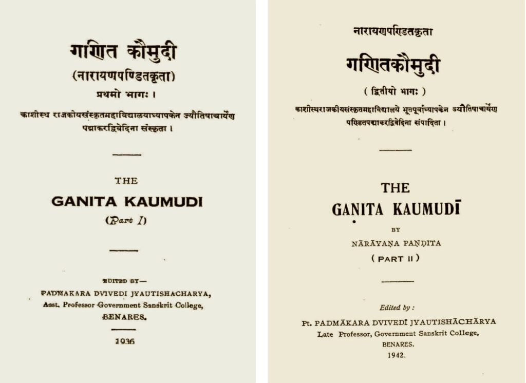 Gaṇitakaumudī of Nārāyaṇa Paṇḍita in parts I and II